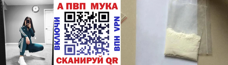 Alpha PVP кристаллы  Новосиль 