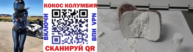 Cocaine 97%  купить  цена  OMG ТОР  Новосиль 