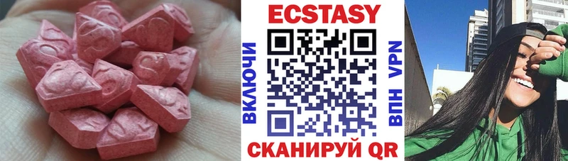 хочу Новосиль Экстази 280мг