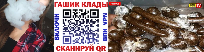 Гашиш VHQ  Новосиль 