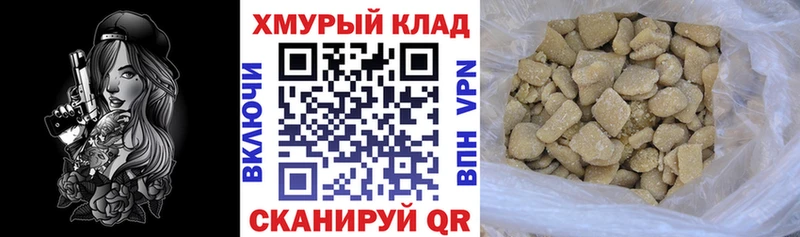 кракен как войти  Новосиль  Героин гречка 