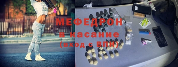 мефедрон мука Медногорск