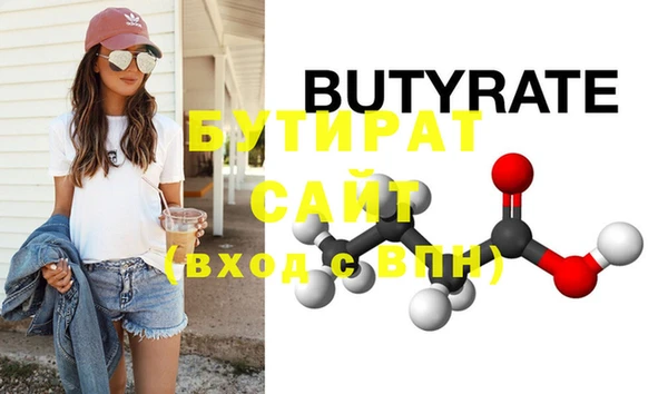 соль курить ск Медвежьегорск