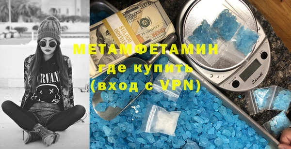 мефедрон мука Медногорск
