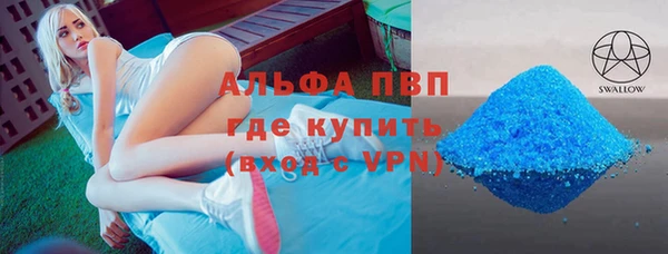 соль курить ск Медвежьегорск