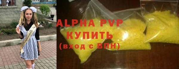 соль курить ск Медвежьегорск