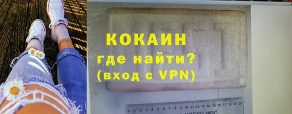 мефедрон мука Медногорск