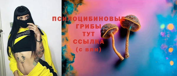 мефедрон мука Медногорск