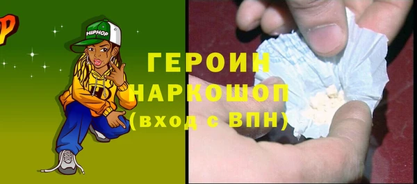 мефедрон мука Медногорск