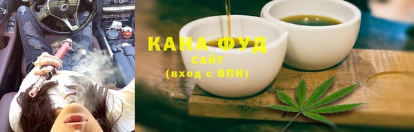 соль курить ск Медвежьегорск
