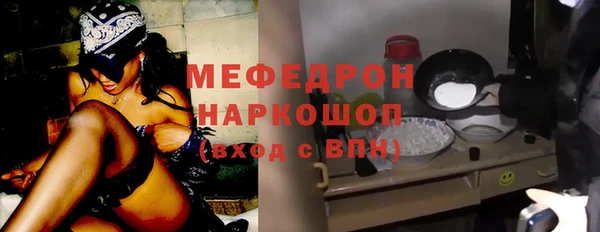 мефедрон мука Медногорск