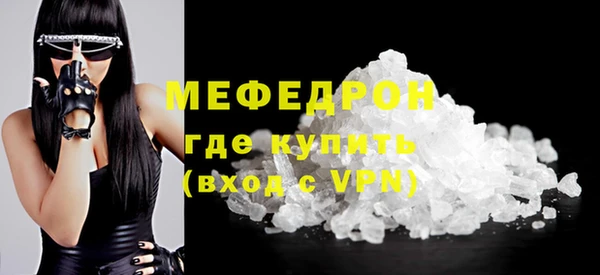 мефедрон мука Медногорск