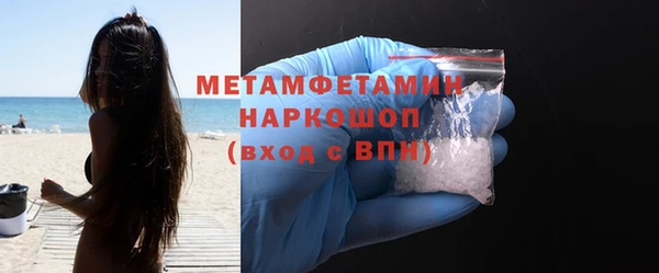 мефедрон мука Медногорск