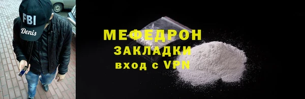 соль курить ск Медвежьегорск