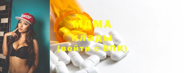 mdma Мегион