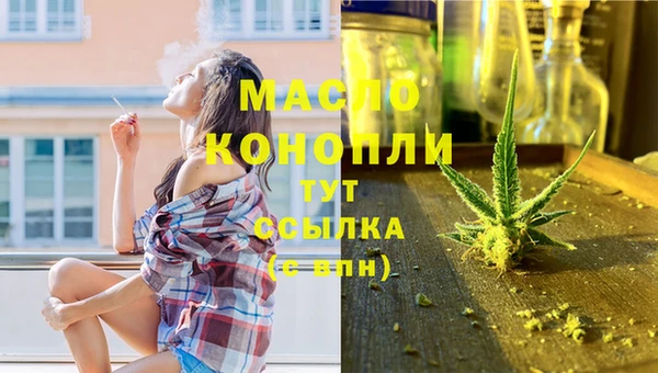 мефедрон мука Медногорск