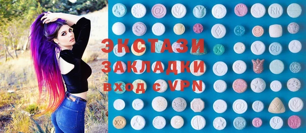 mdma Мегион