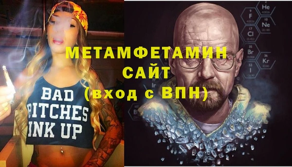 mdma Мегион