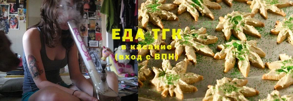 соль курить ск Медвежьегорск
