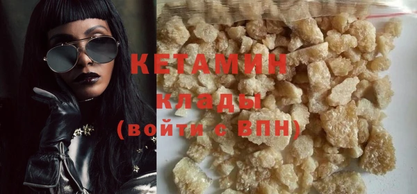 мефедрон мука Медногорск