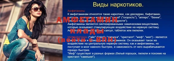 COCAINE Магас