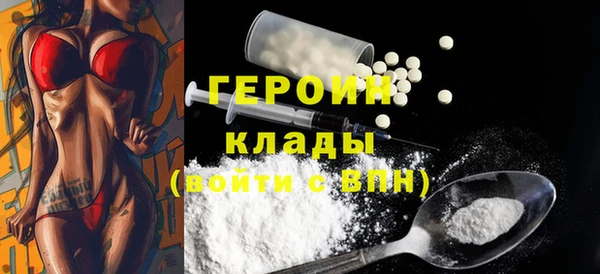 соль курить ск Медвежьегорск