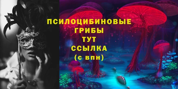 мефедрон мука Медногорск