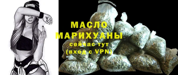 мефедрон мука Медногорск