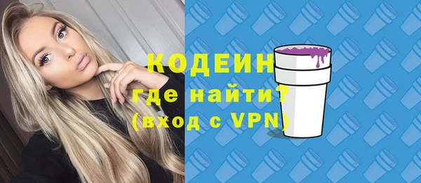 соль курить ск Медвежьегорск