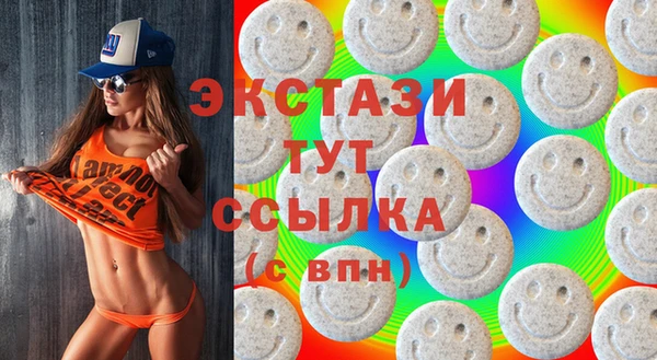 мефедрон мука Медногорск