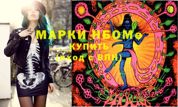mdma Мегион