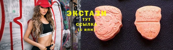 соль курить ск Медвежьегорск