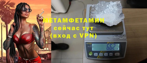 мефедрон мука Медногорск
