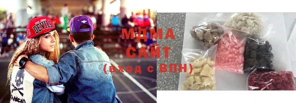 мефедрон мука Медногорск