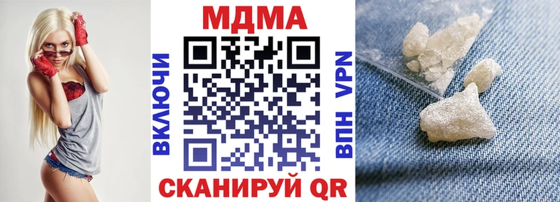 MDMA Molly  магазин    Новосиль 