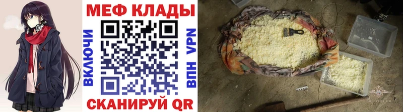 МЯУ-МЯУ мука  Новосиль 