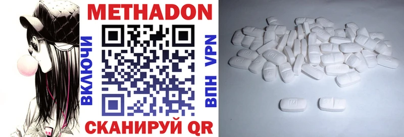 Метадон methadone  как найти   ссылка на мегу как войти  Новосиль 