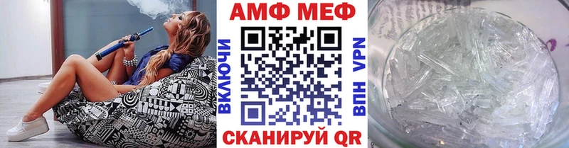 Метамфетамин винт  наркошоп  Новосиль 