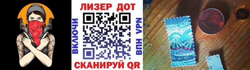 Наркотические марки 1500мкг  Новосиль 