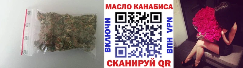 ТГК жижа  Новосиль 